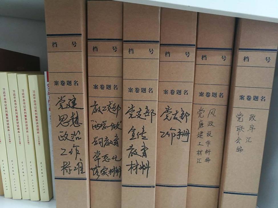 说明:D:\冯丛进的工作（2015-2017年）\3 行政工作\3.9党风廉政建设工作\2017年党风廉政建设\2017年党风廉政建设情况检查材料\新闻\图书角1.jpg